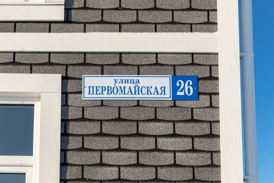 Дом №26, ул. Первомайская, КП Бакеево