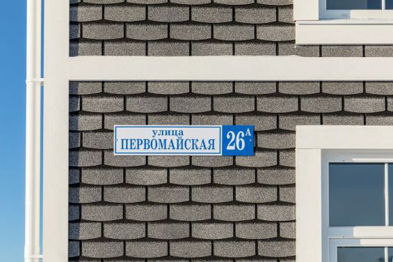 Дом №26а, ул. Первомайская, КП Бакеево